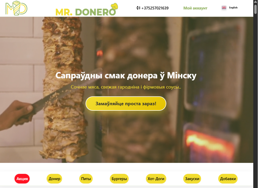 MR. DONERO restaurant website homepage showing the digital menu and direct online ordering system.